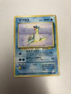 ラプラス lv31 旧裏 渦巻ホロ モンボホロ 十字ホロ 3つともあり 希少