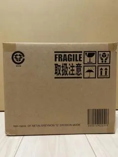 メタルグレイモン フィギュア 輸送箱未開封 Mega House(メガハウス) / デジモン アドベンチャー メタルグレイモン