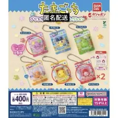 たまごっち　ブリスターパッケージコレクション　セット売り