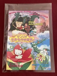 Item thumbnail for item 8738399a-5e9e-4004-9378-cf8b84b52349