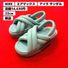 新品 NIKE エアマックスアイラ オフホワイト 新品 ナイキ サンダル22cm
