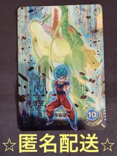 ドラゴンボールスーパーダイバーズ11弾 神龍 孫悟空パラレル SDV11-030