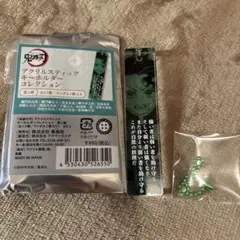 鬼滅の刃 アクリルスティックキーホルダーコレクション 竈門炭治郎①