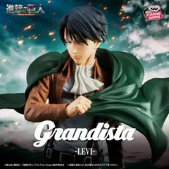 進撃の巨人 Grandista-リヴァイ-フィギュアポスター