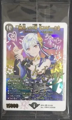 2026年最新】「無月」の頂 $スザーク$の人気アイテム - メルカリ