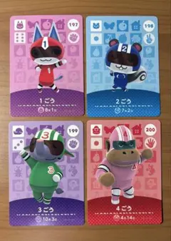 どうぶつの森 amiboカード 4枚セット 1ごう 2ごう 3ごう 4ごう