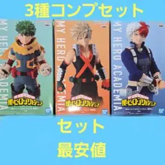 2026年最新】爆豪勝己 フィギュア プライズの人気アイテム - メルカリ