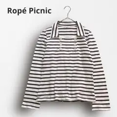 Y6721【ロペピクニック】マリン風ボーダー襟付き長袖カットソー トップス M