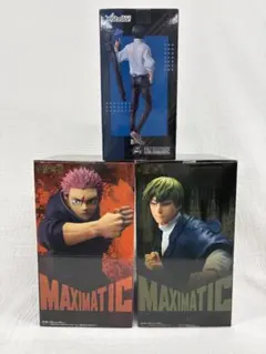【新品・未開封】呪術廻戦 フィギュア3点 虎杖/直哉/乙骨