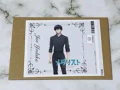 Item thumbnail for item 1ac1a27f-1acf-4a09-b400-378ec23b70df