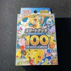 ポケモンカードMEGA スタートデッキ100 バトルコレクション　未開封　1箱