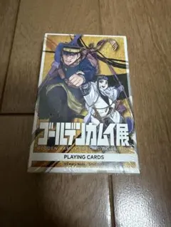 ゴールデンカムイ展　グッズ　トランプ