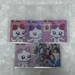 ME:i 特恋ミルク カード 5枚 まとめ