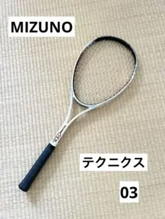 2025年最新】ミズノ テクニクス03の人気アイテム - メルカリ