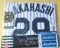 2026年最新】高橋遥人 ユニフォームの人気アイテム - メルカリ