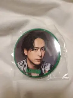 三代目　山下健二郎　缶バッジ　①