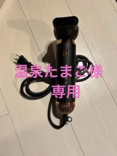 2025年最新】リカバリーエアー ドライヤーの人気アイテム - メルカリ