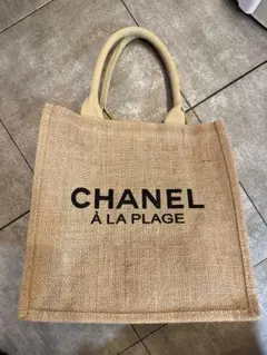 CHANEL シャネル ノベルティ 麻 ジュート リネントートバック エコ