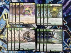 しゅん様 リクエスト 2点 まとめ商品