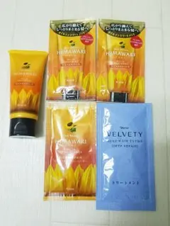 ヘアートリートメント サンプル ひまわり ナリス