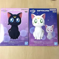 セーラームーン SOFVIMATES ルナ アルテミス＆ダイアナ　フィギュア