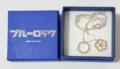 ブルーロック シルバーネックレス 凪誠士郎のサムネイル