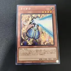 遊戯王　破械雙王神ライゴウ　20th 遊戯王 破械雙王神ライゴウ 20thシークレットレア 1枚 1枚の通販