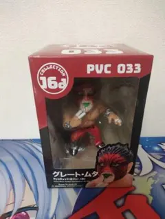 2026年最新】グレートムタ フィギュアの人気アイテム - メルカリ