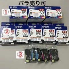 EPSON カートリッジ IB09シリーズ&IC75シリーズ - メルカリ