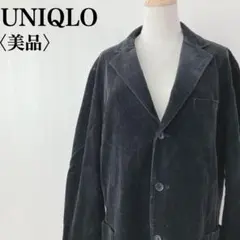 【美品】ユニクロ　シンプルベーシックコーデュロイ綿100％　テーラードジャケット