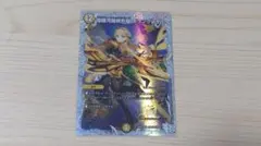 デュエルマスターズ 煌銀河最終形態 ギラングレイル ライザのアトリエ