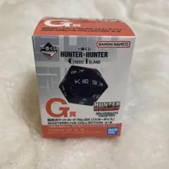 HUNTER×HUNTER GREED ISLAND G賞　リスキーダイス