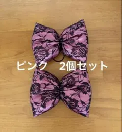 りぼん　ピンク　2個セット 盛り髪　体育祭