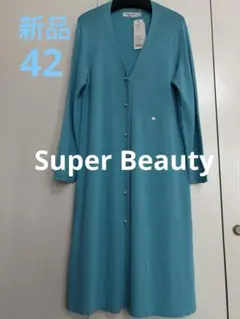 ✨新品✨Super Beauty パールビーズ使いロングカーディガン