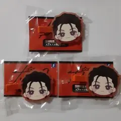 カリスマ　伊藤ふみや みにコレ　3個Set