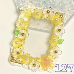 【No.127】お纏め対象品❗️ ホイップデコ 硬質ケース トレカデコ 黄 白