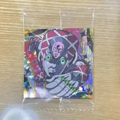 ジョジョシールウエハース 黄金の風　Episodio02キング・クリムゾン