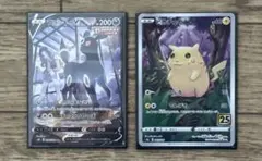 ポケモンカードセット レア