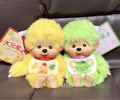 ご当地 Monchhichi 大分限定 モンチッチ キーチェーン とり天 かぼす
