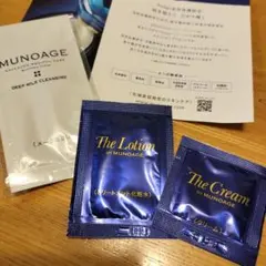 MUNOAGE トライアルセットのサムネイル
