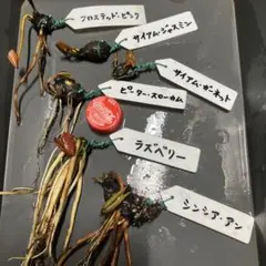 ＊＊＊〜幸せます〜＊＊＊様 リクエスト 2点 まとめ商品