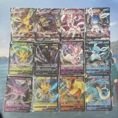 ブイズ　12枚セット　ポケモンV　VMAX