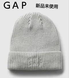 GAP グレー ニット帽 新品未使用