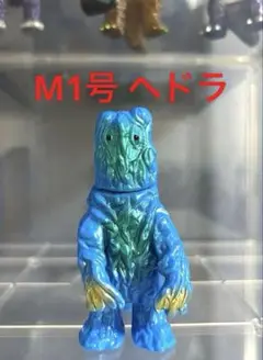 2025年最新】マルサン ヘドラの人気アイテム - メルカリ