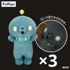教育番組 GIGO限定　タマ BIGぬいぐるみ 2体セット 教育番組 ビッグぬいぐるみ タマ gigo限定 - メルカリ