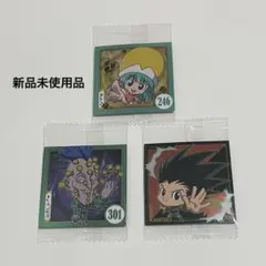 HUNTERXHUNTER ウエハースシール 3点セット