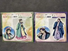 薬屋のひとりごと　webくじ　G賞 缶バッジ 猫猫& 壬氏セット