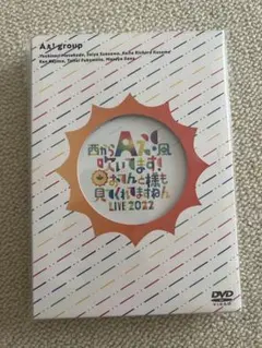 おてんと魂DVD 2025年最新】おてんと魂dvdの人気アイテム - メルカリ