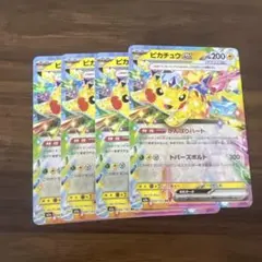 か*や様 ポケモンカード　ピカチュウex まとめ売り