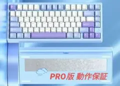 2025年最新】Rainy75 キーキャップの人気アイテム - メルカリ